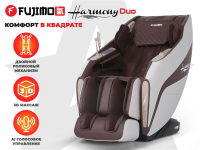 Массажное кресло FUJIMO HARMONY Duo Коричневый